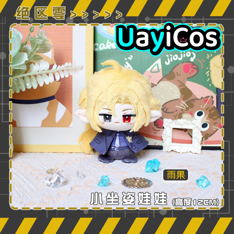 Kids Toys Zone - 12 cm Zenless Zone Zero Hugo