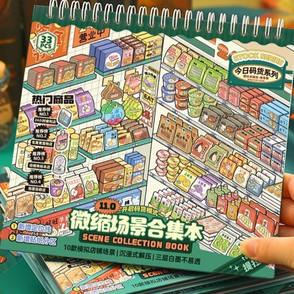 Kids Toys Shop - Store Series Miniatur-Szenen-Aufkleber 10 Szenen 33