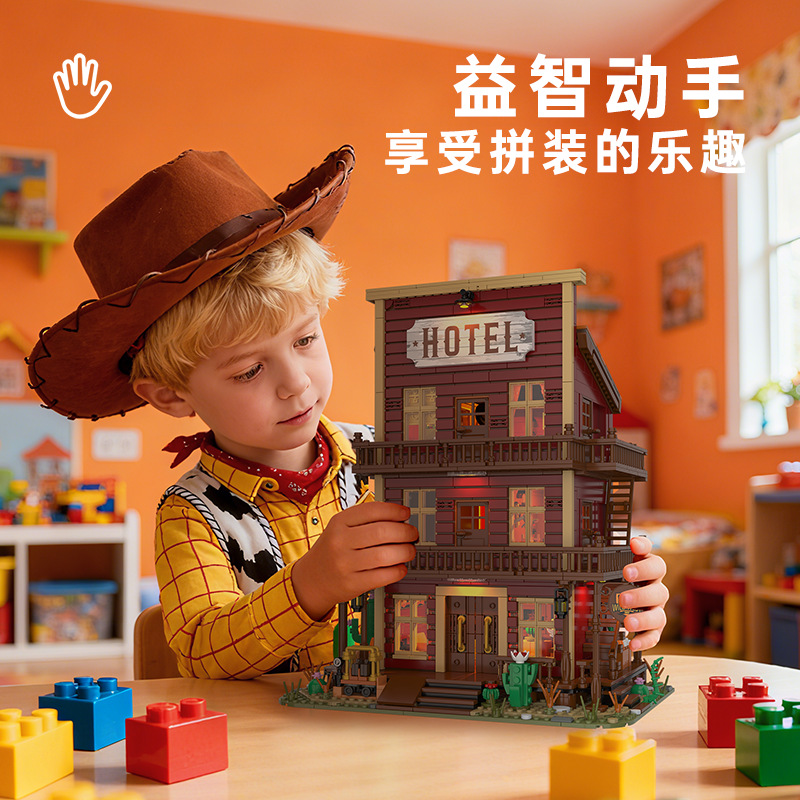Western Hotel Cartoon Kleintei – Kids Toys Exhibition Bewertung und Preis