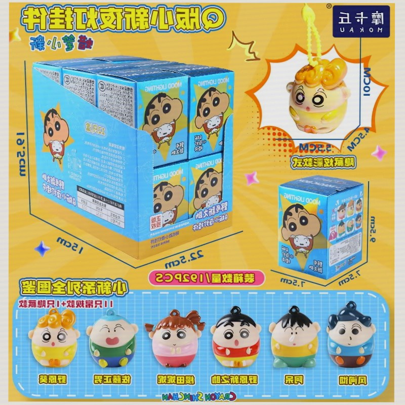 Crayon Shinchan Leuchtender Sc – Kids Toys Box Bewertung und Preis