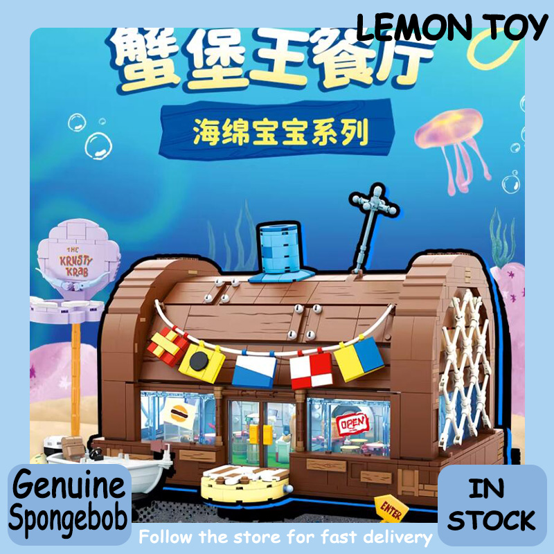 AREAX Spongebob Cartoon Krusty – Kids Toys Box Bewertung und Preis