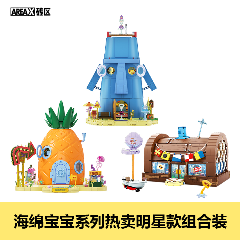 AREAX Spongebob Cartoon Krusty – Kids Toys Box Bewertung und Preis