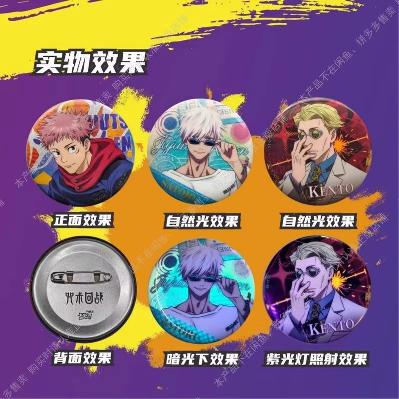 Kayou Jujutsu Kaisen Karte Goj – Kids Toys And Games Bewertung und Preis