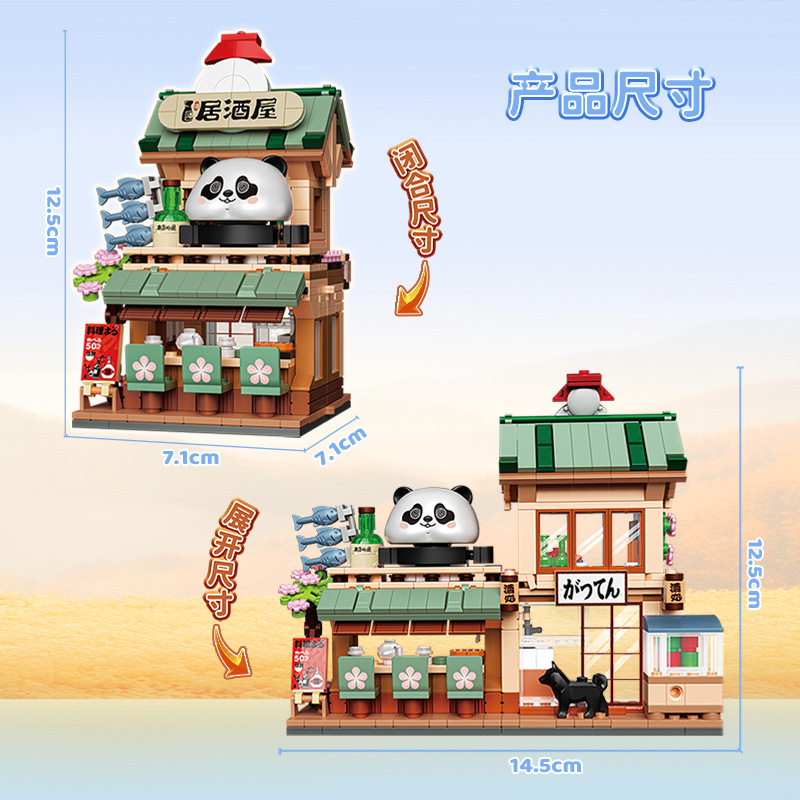 NEUE Japanische Straßenansicht – Kids Toys Shop Bewertung und Preis