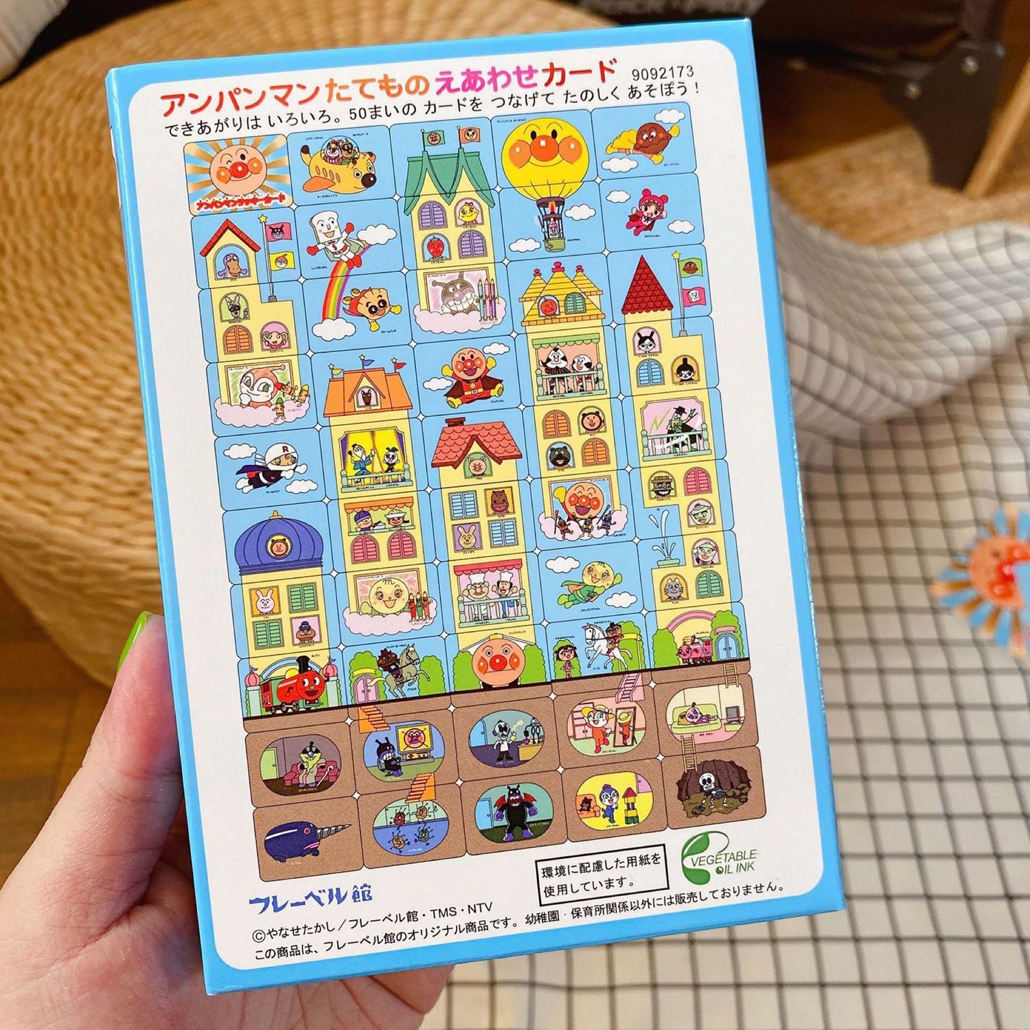 Anpanman-Puzzle, kreatives Car – Kids Toys And Games Bewertung und Preis