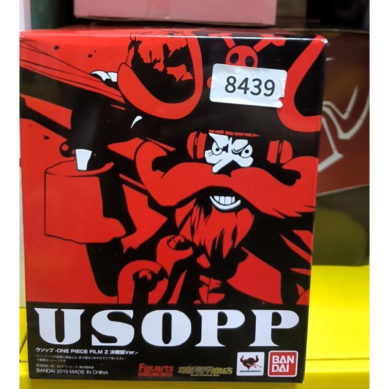 Bandai One Piece Film Z Usopp  – Kids Toys Zone Bewertung und Preis