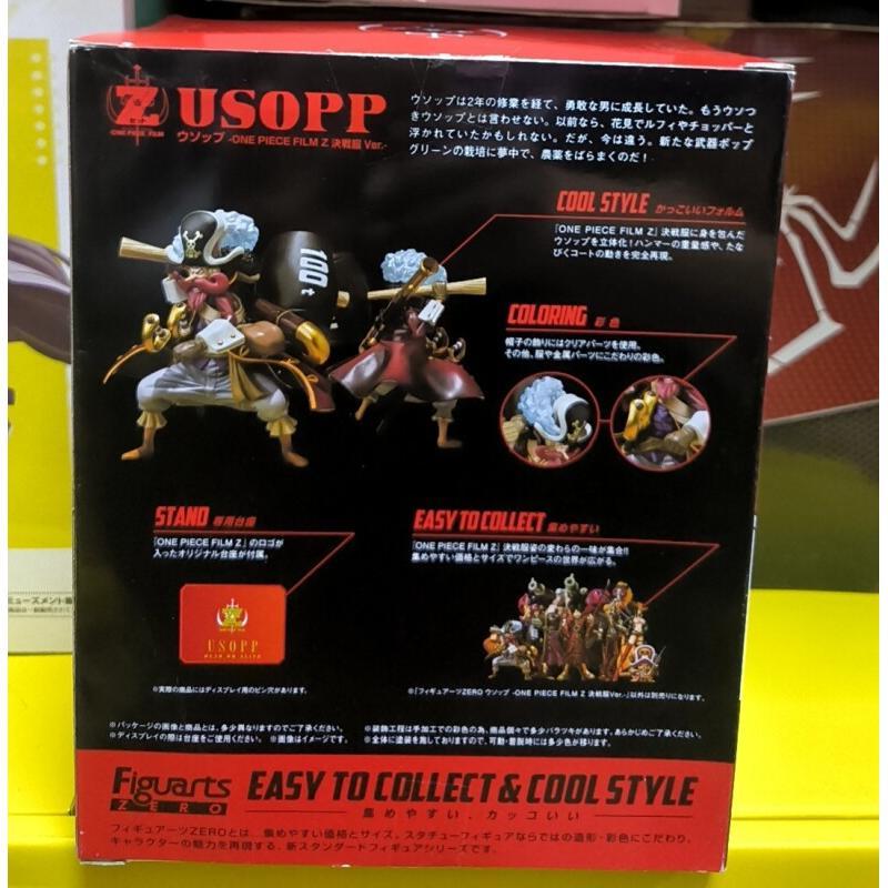 Bandai One Piece Film Z Usopp  – Kids Toys Zone Bewertung und Preis