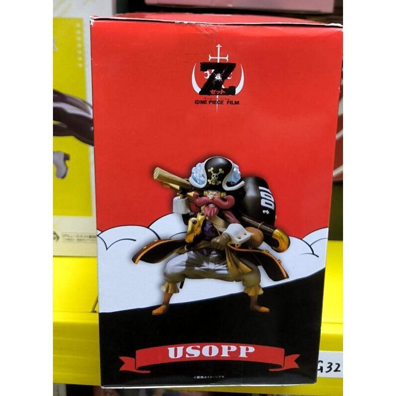 Bandai One Piece Film Z Usopp  – Kids Toys Zone Bewertung und Preis